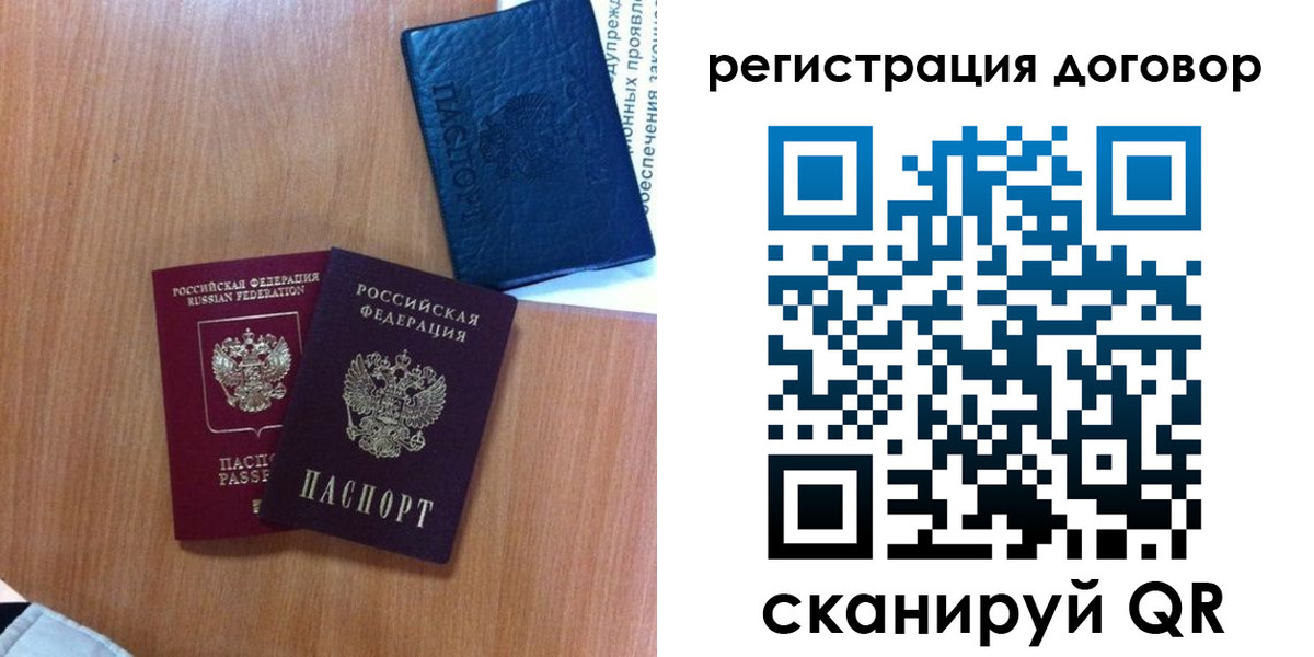 форма 3 в Минусинске
