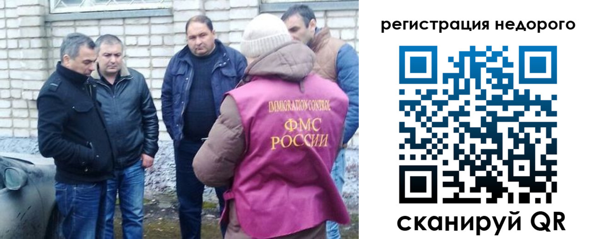 прописка для военкомата в Минусинске