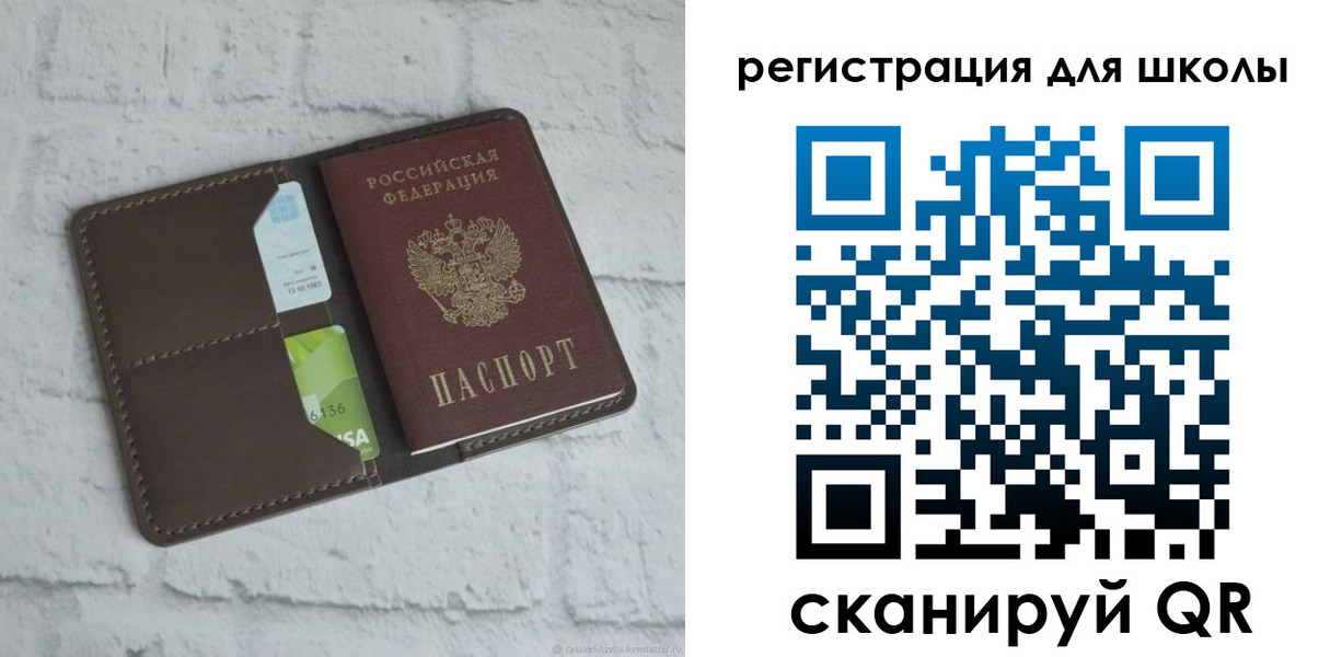 миграционный учет в Минусинске