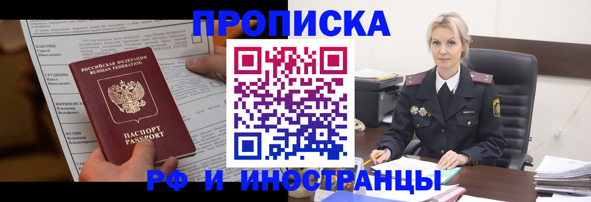 форма 3 в Минусинске