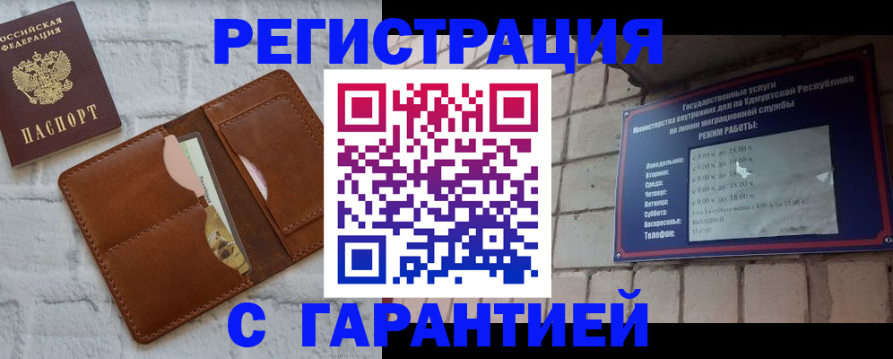 форма 3 в Минусинске